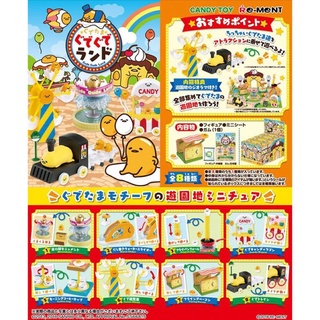 絕版 Re-ment 盒玩 蛋黃哥 歡樂遊樂園 遊樂園 公仔