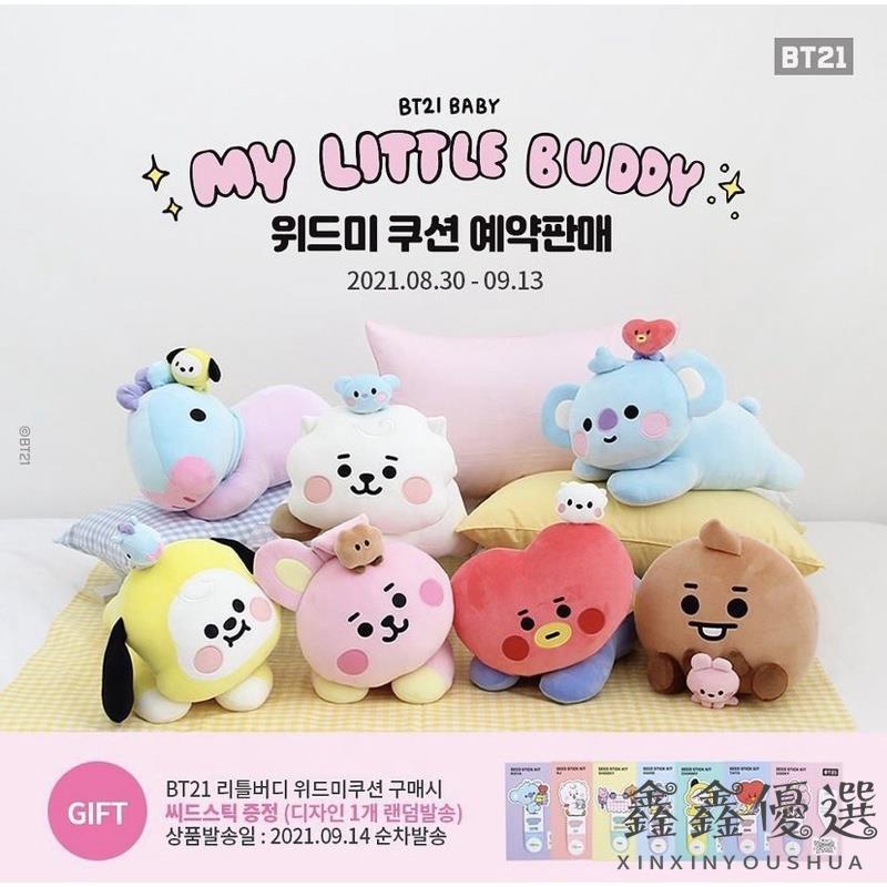 【現貨免運】預購 BABY BT21 x Narahome 趴睡娃/抱枕 My little Bud鑫鑫家居用品