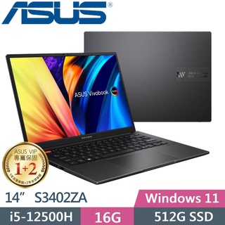 ASUS華碩 Vivobook S3402ZA-0142K12500H 搖滾黑 14吋輕薄文書筆電