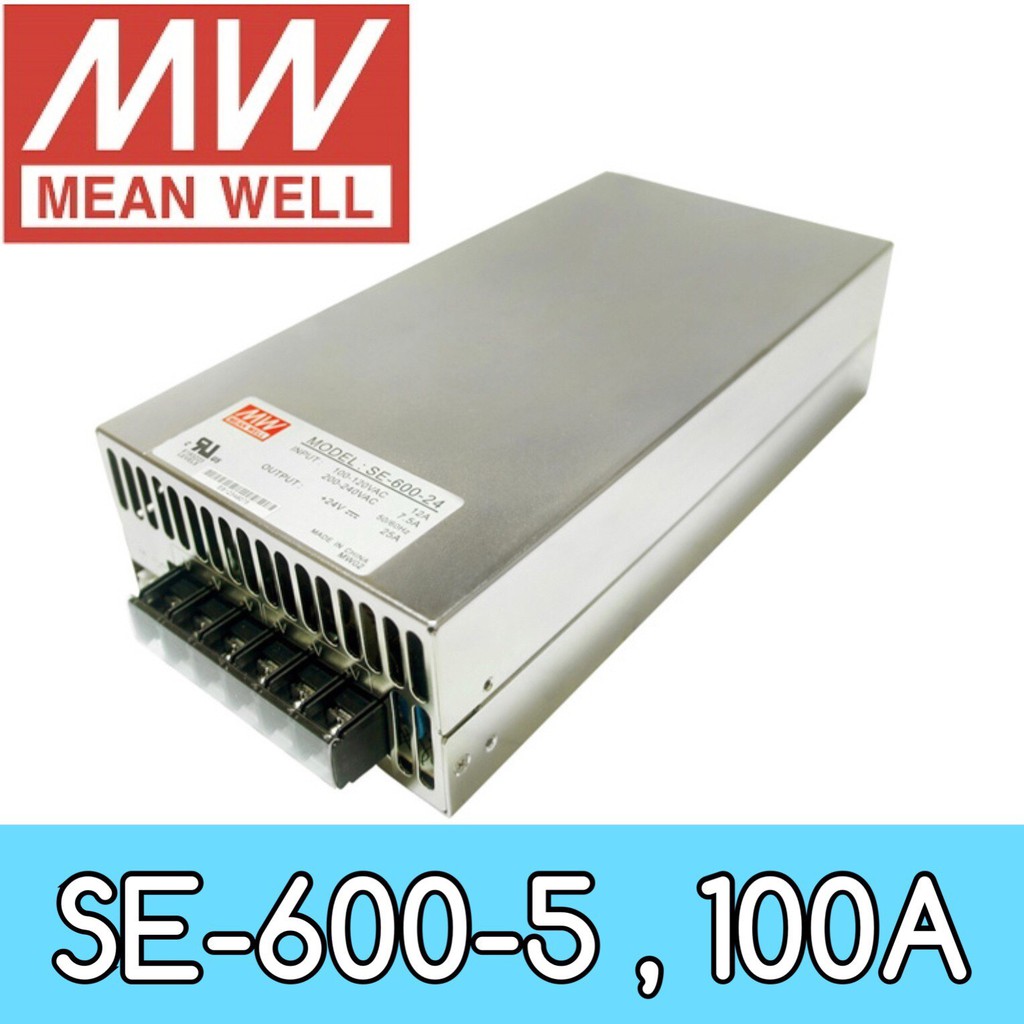 【築光坊】台灣明緯 SE-600-5 新款替代 LRS-600-5 明緯 MW 電源供應器 600W DC5V 100A