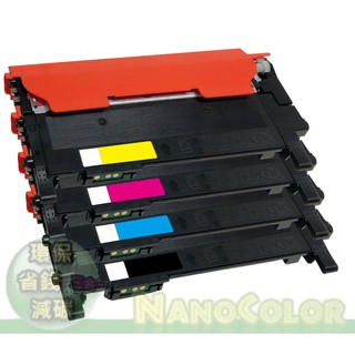 【彩印新樂園】含稅價 環保匣 HP 116A W2090A 環保 碳粉匣 150a 150nw 178nw 179fnw