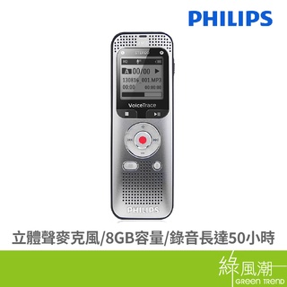 PHILIPS 飛利浦 飛利浦 DVT2050 數位多功能立體聲錄音筆 (8G) 綠風潮