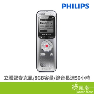 PHILIPS 飛利浦 飛利浦 DVT2050 數位多功能立體聲錄音筆 (8G)