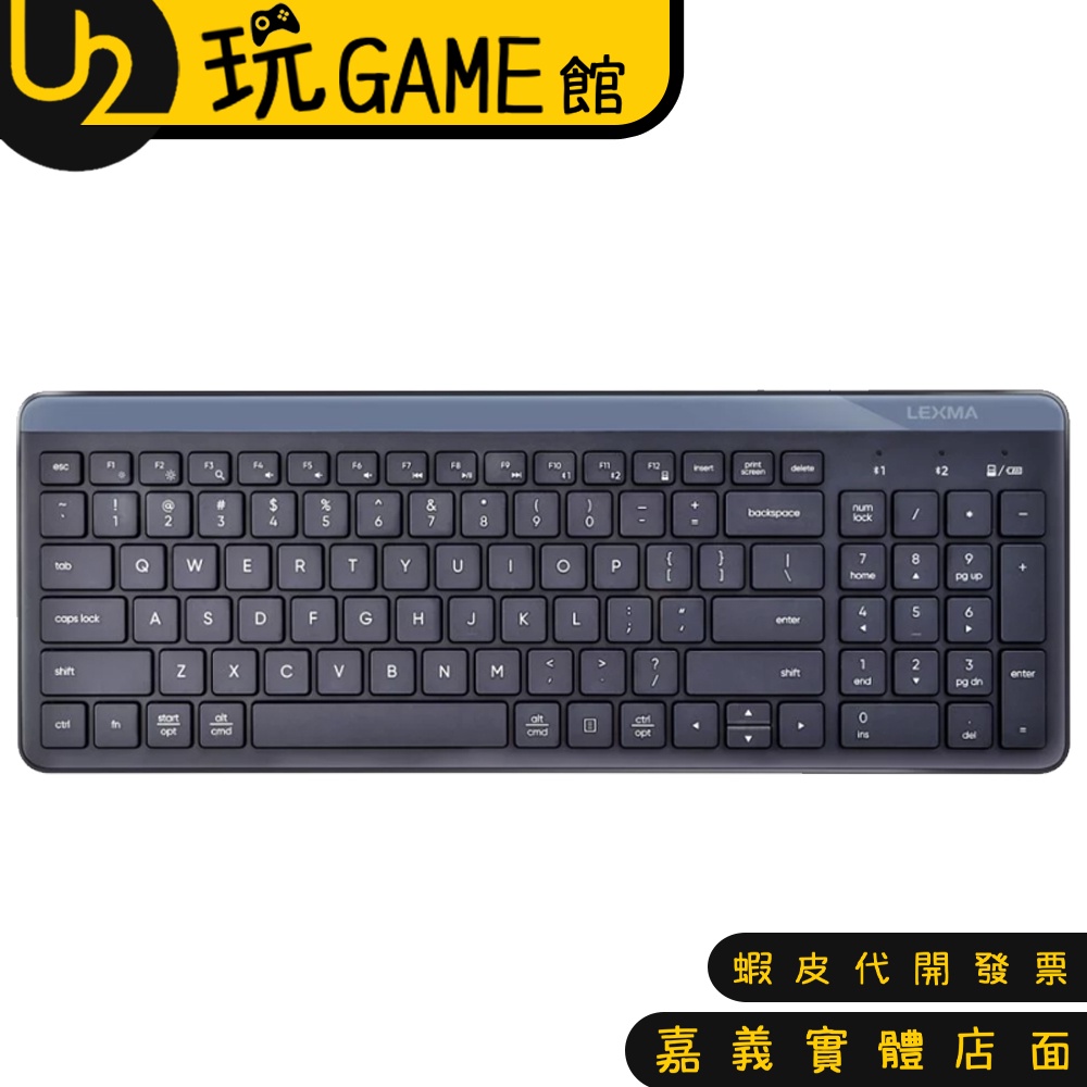 LEXMA LK7100B 無線跨平台 藍牙靜音鍵盤 2.4G無線鍵盤 三模鍵盤 靜音鍵盤【U2玩GAME館】