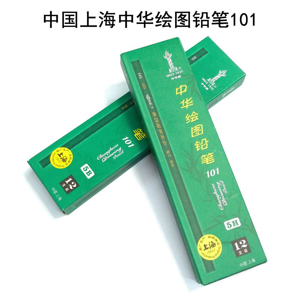 中華牌HB鉛筆-PTT/DCARD討論與高評價網拍商品-2021年11月飛比價格