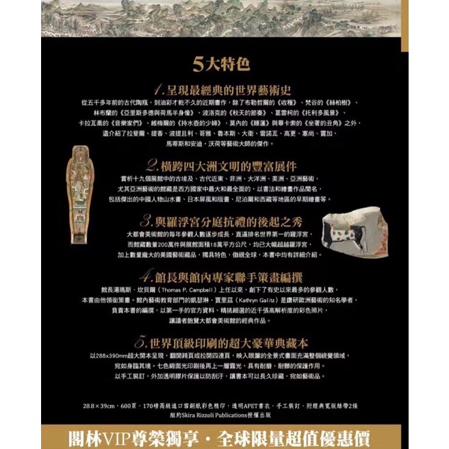 閣林文創 大都會美術館 蝦皮購物