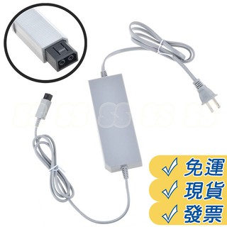 Wii 變壓器 電源供應器 主機專用 電源線 AC Power Supply 適配器 充電器 110V-240V