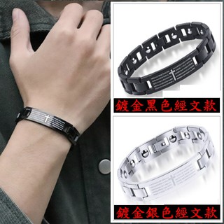 男性手環 飾品優惠推薦 男生包包與配件21年7月 蝦皮購物台灣
