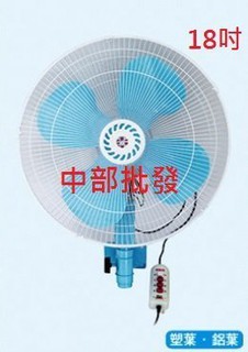 『中部批發』免運 18吋 壁扇 工業扇 電風扇 掛壁風扇 電扇 擺頭扇 工業壁扇 通風扇 (臺灣製造)廠房 散熱 小吃店