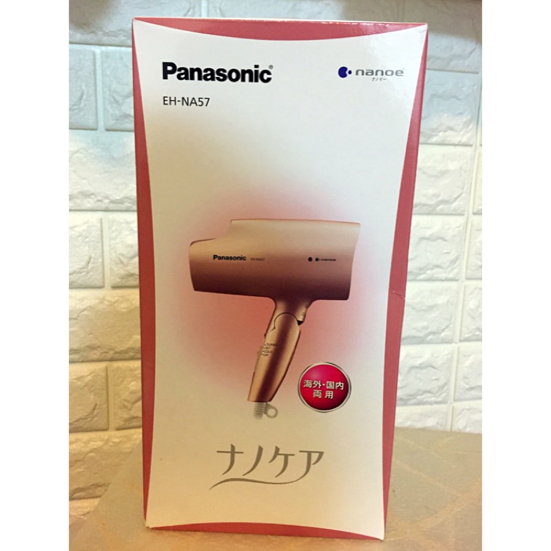 ［全新未拆］Panasonic EH-NA57 奈米負離子 吹風機