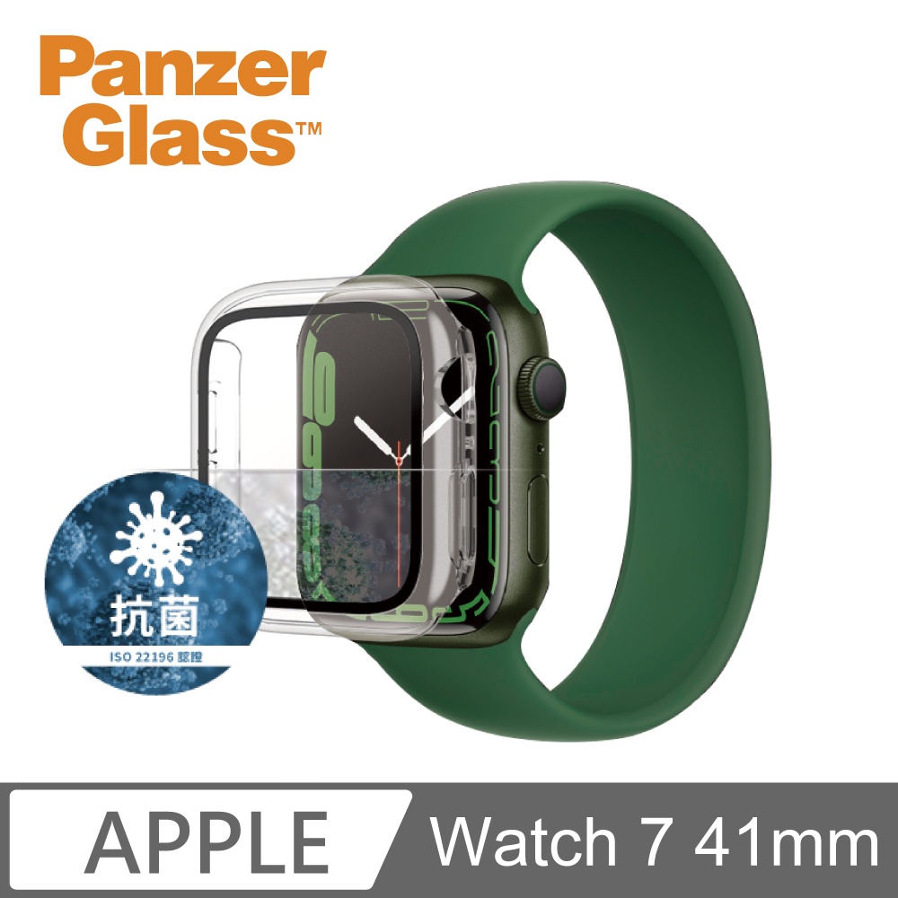 PanzerGlass Apple Watch 7 41mm 全方位防護高透鋼化漾玻保護殼-黑