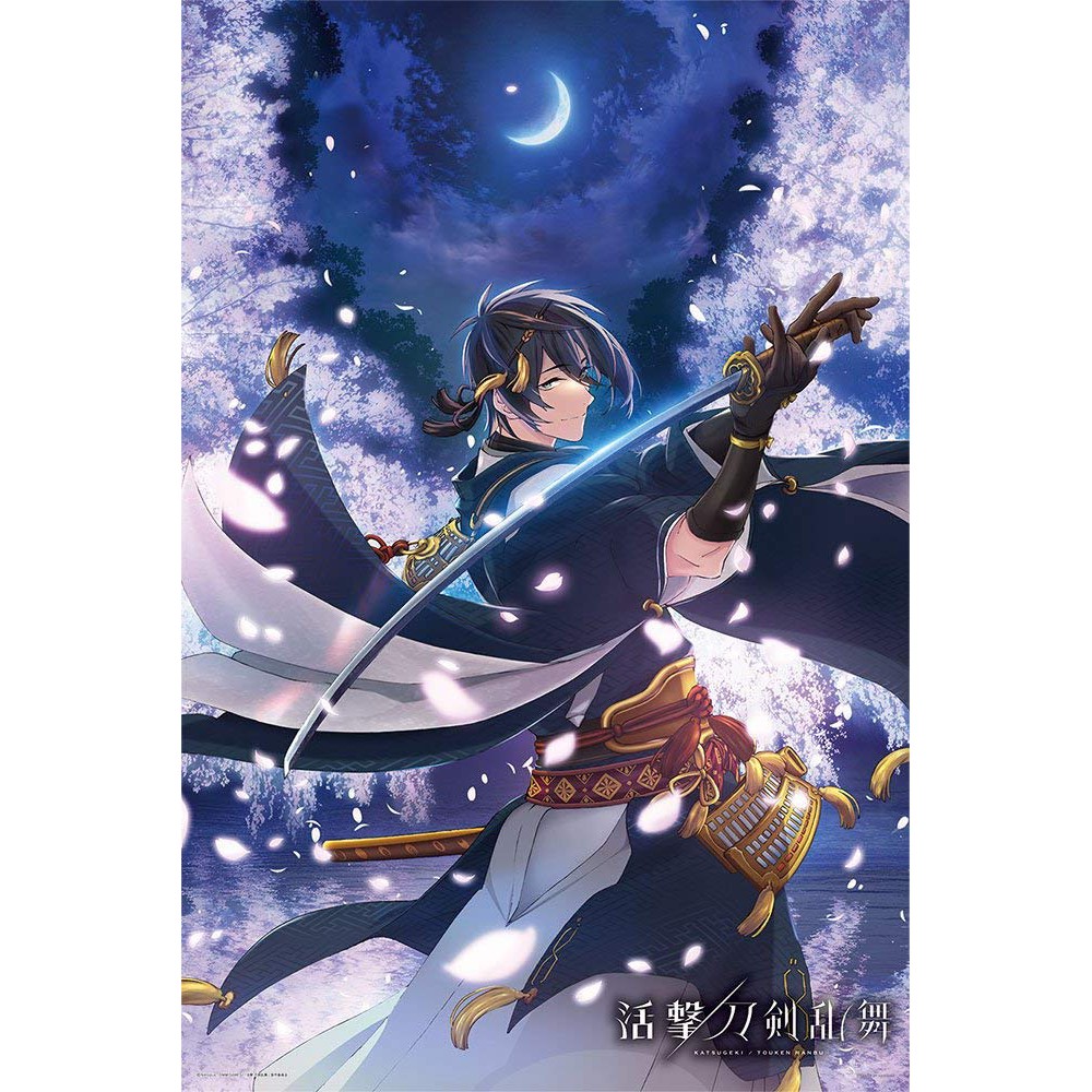 代訂 活擊刀劍亂舞三日月宗近1000片夜光拼圖50x75公分 木頭拼圖框50x75公分 蝦皮購物