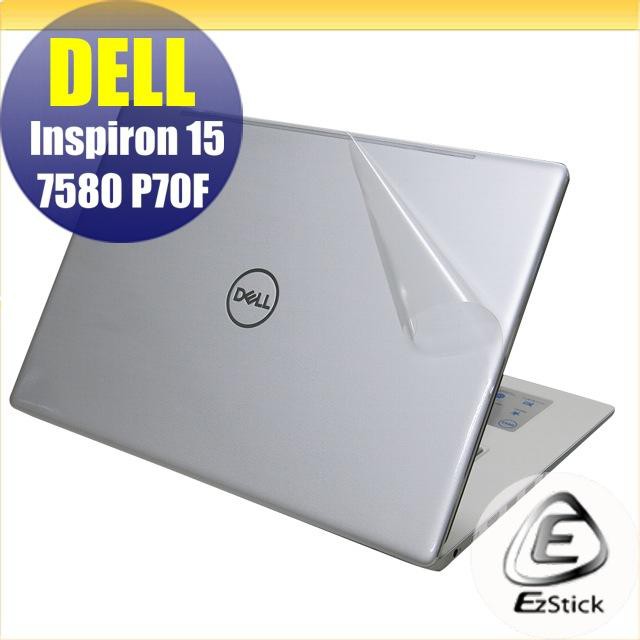 【Ezstick】DELL Inspiron 15 7580 P70F 透氣機身保護貼 (上蓋貼+鍵盤週圍貼+底部貼)