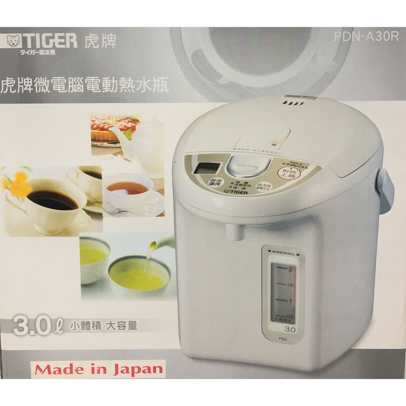 日本原裝 虎牌 虎牌微電腦電動熱水瓶 電動熱水壺 熱水壺 熱水瓶 電動熱水瓶