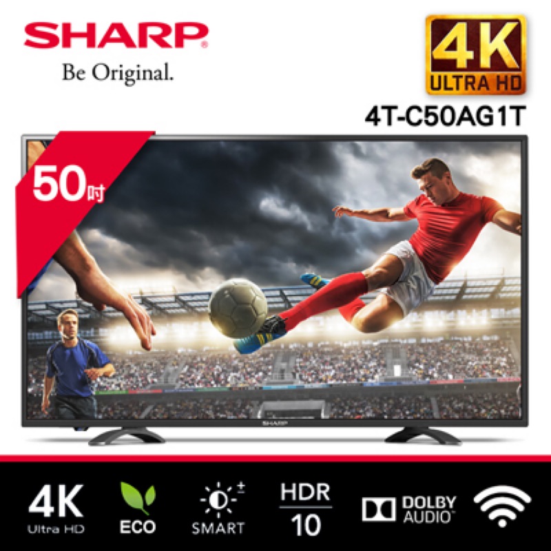 【SHARP 夏普】50型 4K智慧連網液晶顯示器 4T-C50AG1T 面交價
