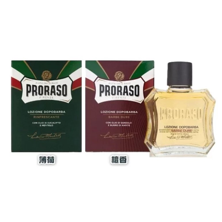 【七三七香水精品】義大利百年老牌 PRORASO 鬍後水 修容露 100ml 400ml 薄荷 / 檀香