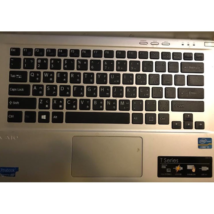 鍵盤膜 筆電鍵盤保護膜 適用於 SONY SVT13125CW VAIO T SVT13125CW 樂源3C