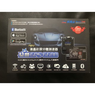 聊聊免運費 最新機 可安排安裝 整套 全新 南極星 GPS-6688 6688 測速器 最新科技執法 當月最新機