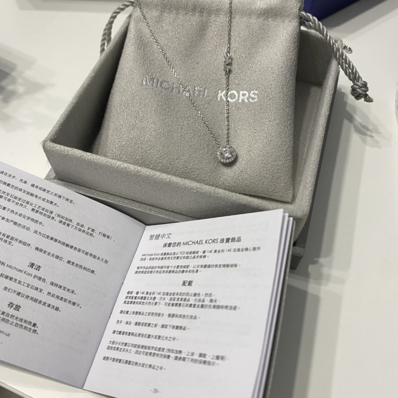 [二手］MICHAEL KORS 水鑽項鍊 MK項鍊