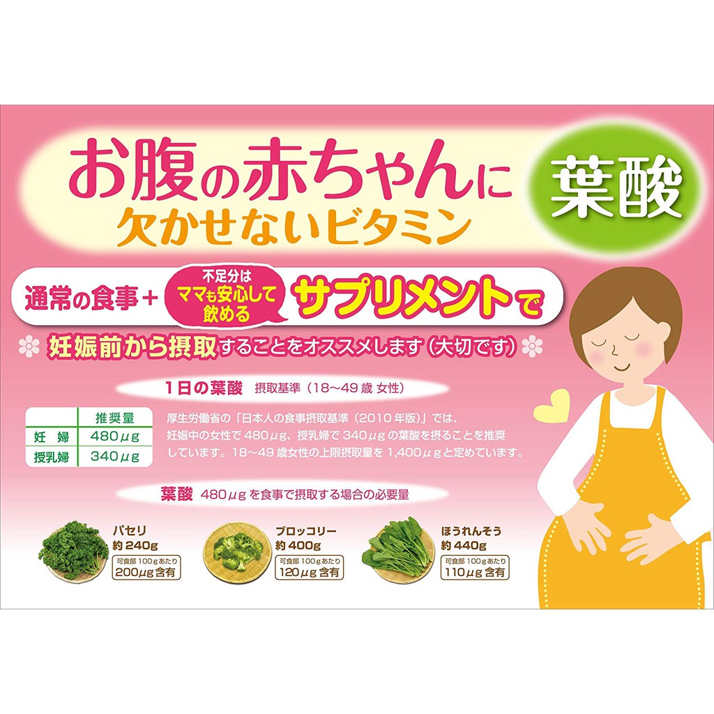 日本小林製藥葉酸30天份產婦孕婦補給品媽媽婦幼用品哺乳妊娠營養補充保健 蝦皮購物