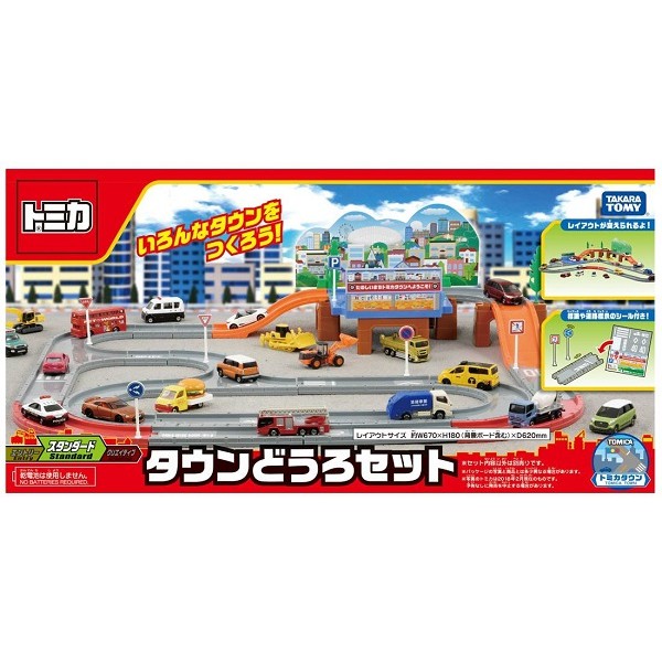 TOMICA 多美 - SYSTEM 城鎮道路組