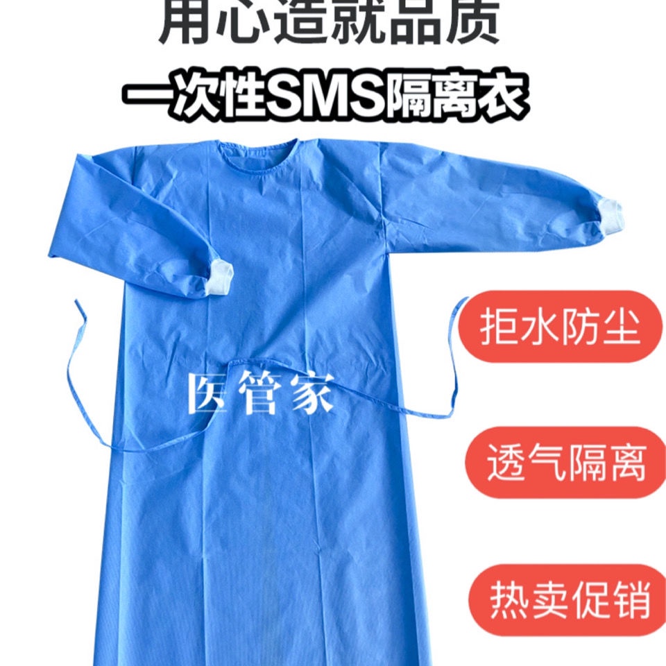 拋棄式不織布隔離衣 優惠推薦 21年8月 蝦皮購物台灣