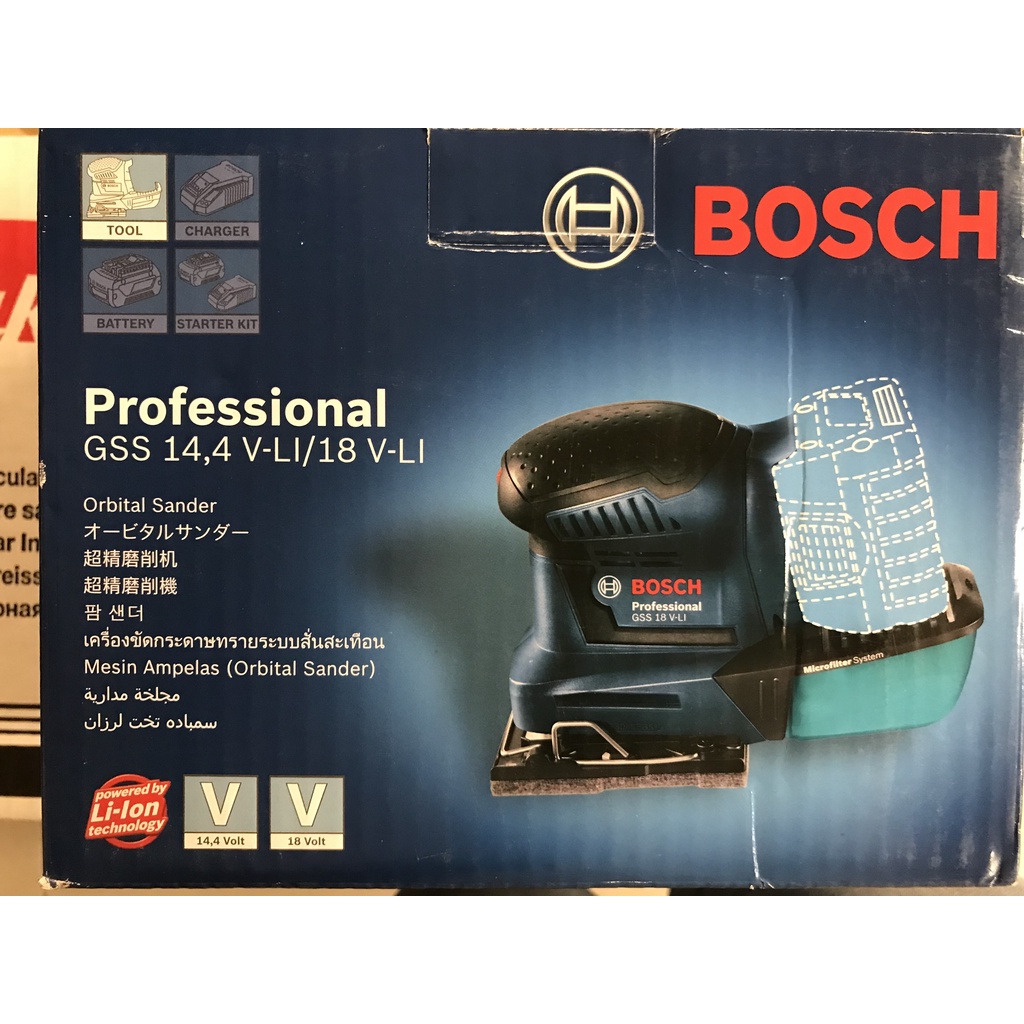 花電 全新 公司貨 BOSCH 博世 GSS 18V-LI 充電式 鋰電 砂紙機 研磨機 打磨機