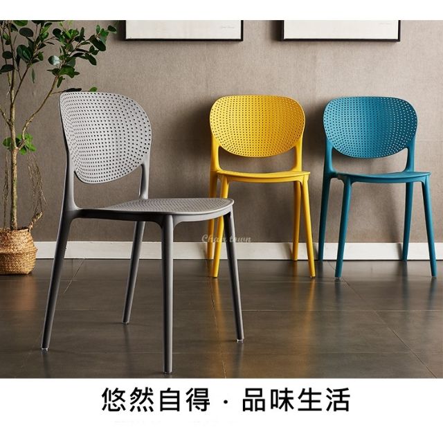 Chair Town 免運 附發票 升級加厚版北歐設計椅一體成型餐椅書桌椅戶外椅設計椅餐椅開店首選 蝦皮購物