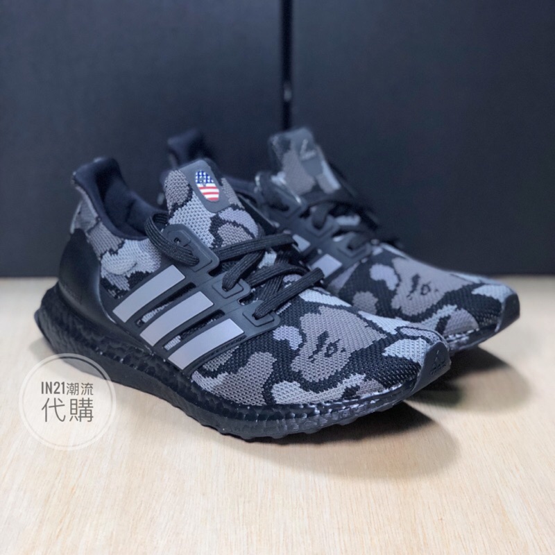 adidas Ultra Boost ATR Raw Desert CM8258 Xoriant