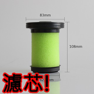 副廠 小綠 濾芯 濾網 Gtech Multi Plus MK2 Bissell 過濾器 濾心 第二代 ATF012