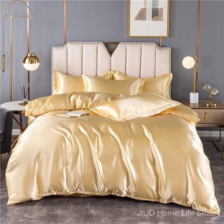 夏季純色冰絲被套涼爽清爽裸睡金色床上用品套裝3/4件豪華床套