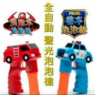 👍現貨👍警車 消防 車造型聲光音樂電動泡泡槍/消防車泡泡槍/全自動泡泡槍/(附兩罐泡泡)/聲光效果/消防車/泡泡槍