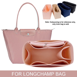 毛氈插入袋內膽袋適用於 Longchamp 餃子包手提包托特包化妝包支撐分隔整理內襯