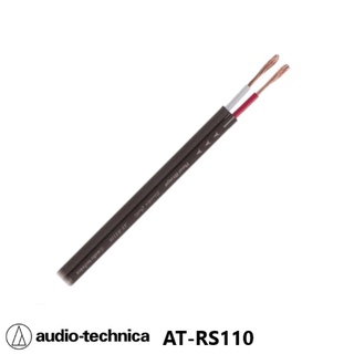 永悅音響 audio technica AT-RS110喇叭線 (10M) 歡迎+聊聊詢問 (免運)