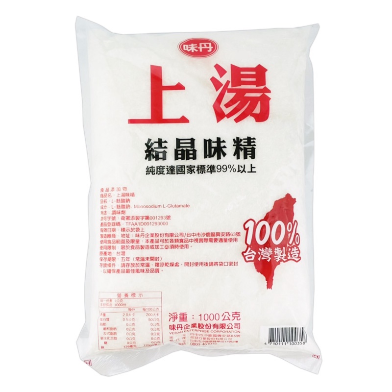 味丹 上湯結晶味精 1000g 味精 味素 味之素 營業包裝 調味味精