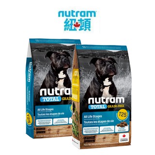 紐頓 Nutram 狗飼料 T25 無穀潔牙鮭魚 鱒魚 挑嘴 全齡犬