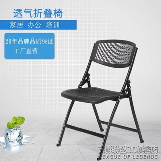 🔥台灣公司＋發票🔥培訓椅帶寫字板桌椅一體帶桌板椅子簡約折疊椅辦公會議室椅新聞椅