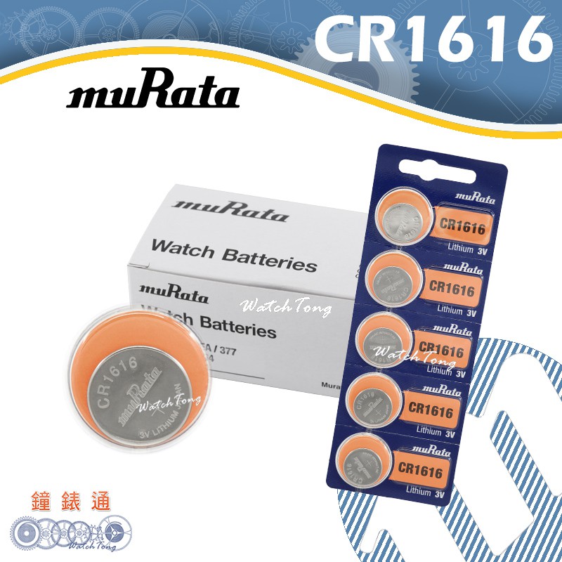 【鐘錶通】muRata(原SONY) CR1616 3V / 單顆 / 日本製├鈕扣電池/手錶電池/水銀電池┤