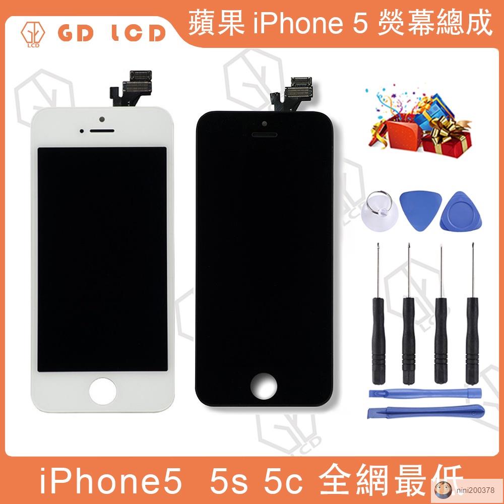 公式 携帯電話本体 Iphone5白 Www Infoestancos Es