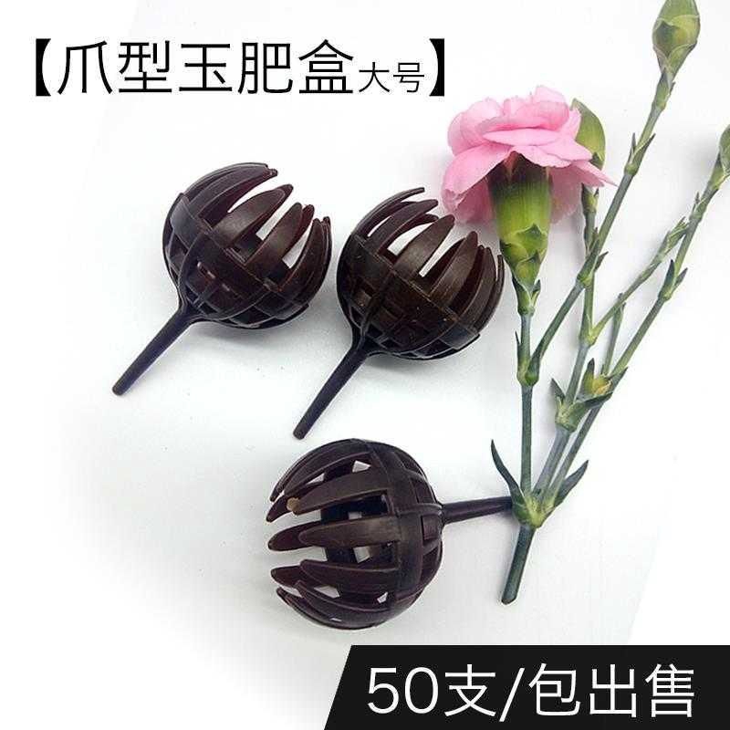 玉肥盒肥料盒盆景專用施肥盒肥架兩種規格盆景施肥器盆栽綠植現貨 蝦皮購物