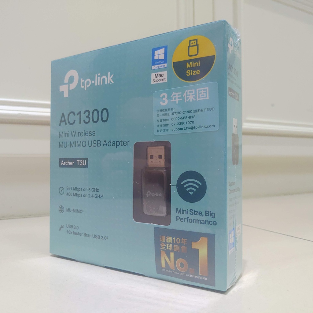 ✅電子發票 免驅動隨插即用 TP-Link AC1300 Archer T3U USB3.0 無線網路卡USBWIFI