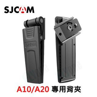 SJCAM A10/A20/A50 專用背夾 周邊配件 原廠公司貨