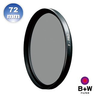 B+W F-Pro 103 ND 72mm 單層鍍膜減光鏡