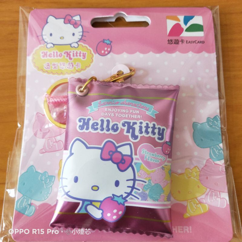 kitty軟糖造型悠遊卡（全新現貨）