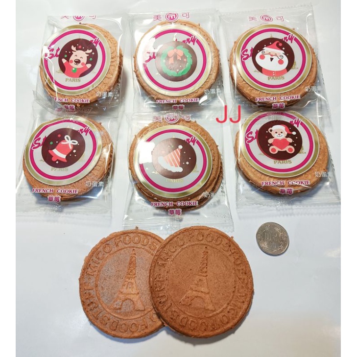聖誕節法國夾心酥餅乾-草莓風味-台灣製造-500g裝-迷你包-批發餅乾團購-聖誕節