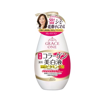 10%蝦幣/電子發票 公司貨【高絲 KOSE】極上活妍 緊緻淨斑美容液 230ml 200ml補充包 效期2026.11