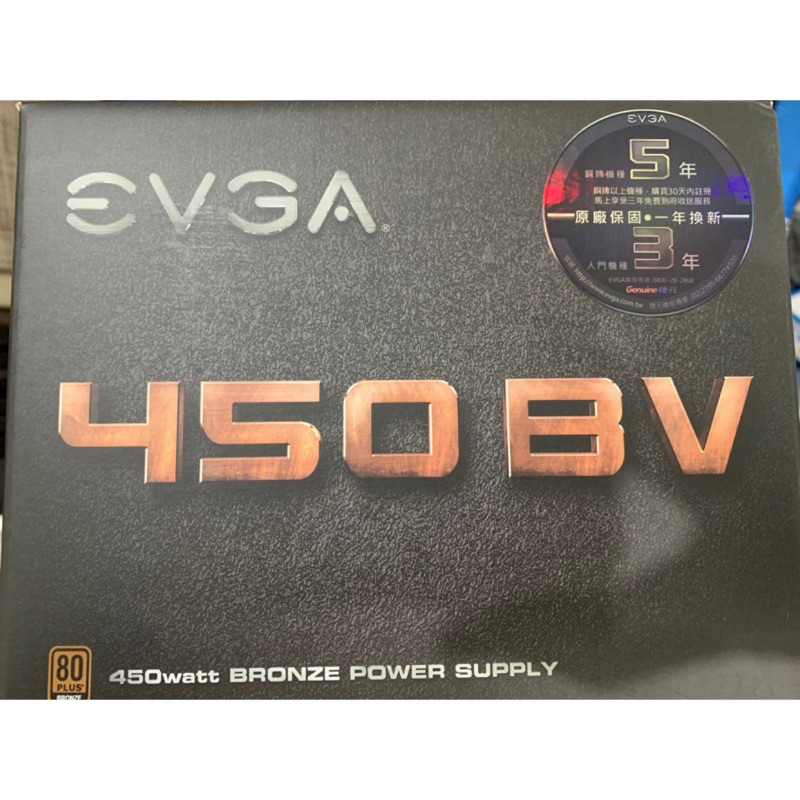 艾維克 EVGA 450W BV 銅牌電源供應器