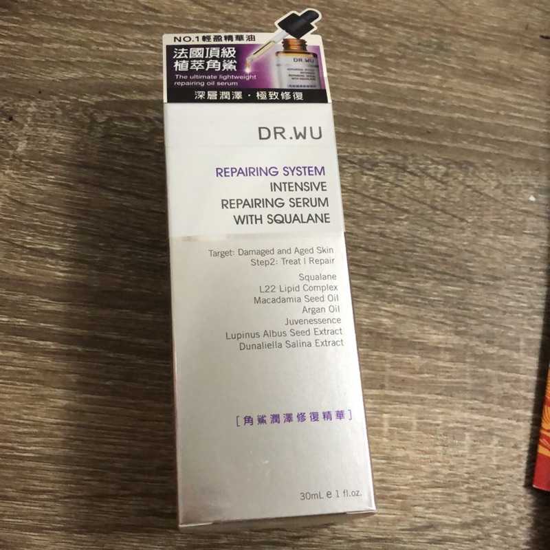 Dr.wu 角鯊潤澤修復精華 30ml