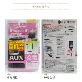 布一樣批發 三星 note5 翻頁式皮套 側掀保護套 iPhone車充 傳輸線 萬用充電線 10合一 鋼化膜