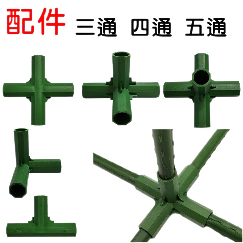 鋼管架三通的價格推薦 21年11月 比價比個夠biggo